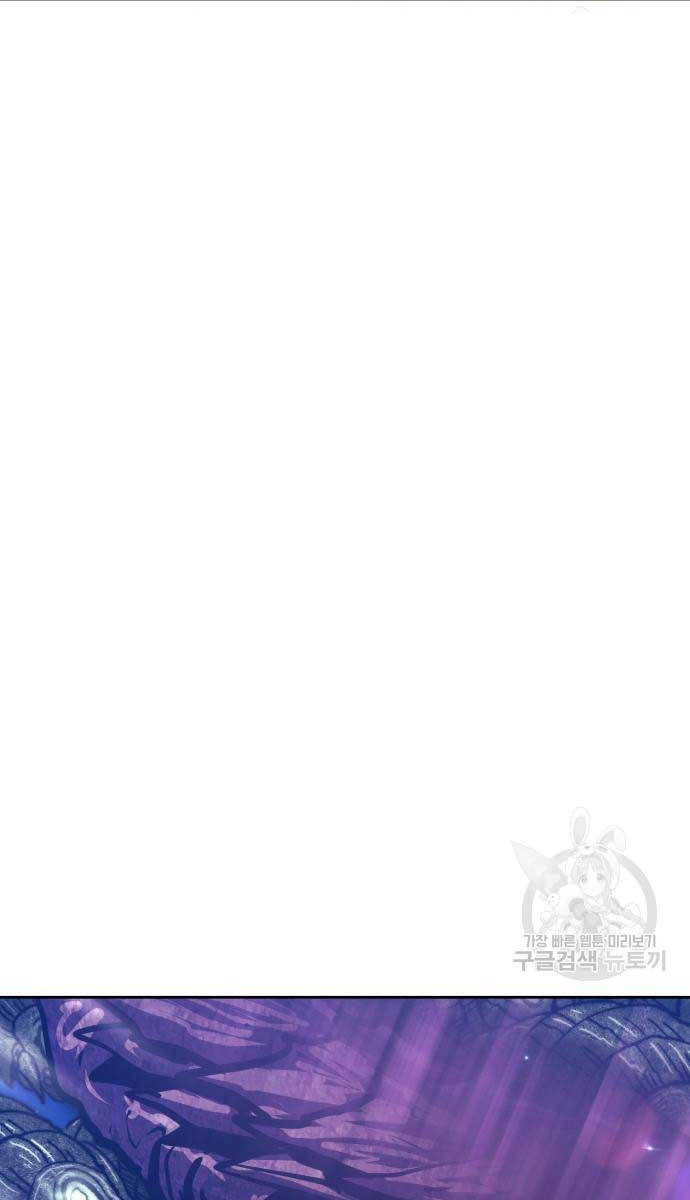 Gậy Gỗ Cấp 99+ Chap 70.6 - Next Chap 71.6