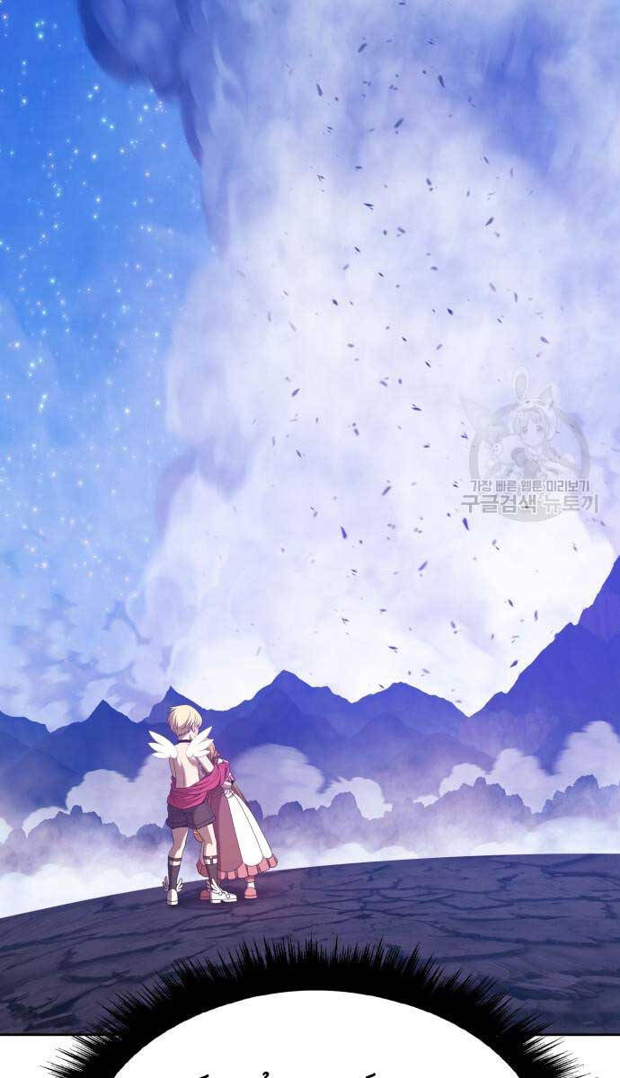 Gậy Gỗ Cấp 99+ Chap 70.6 - Next Chap 71.6