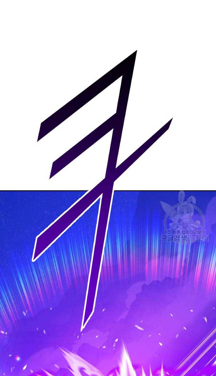 Gậy Gỗ Cấp 99+ Chap 70.6 - Next Chap 71.6