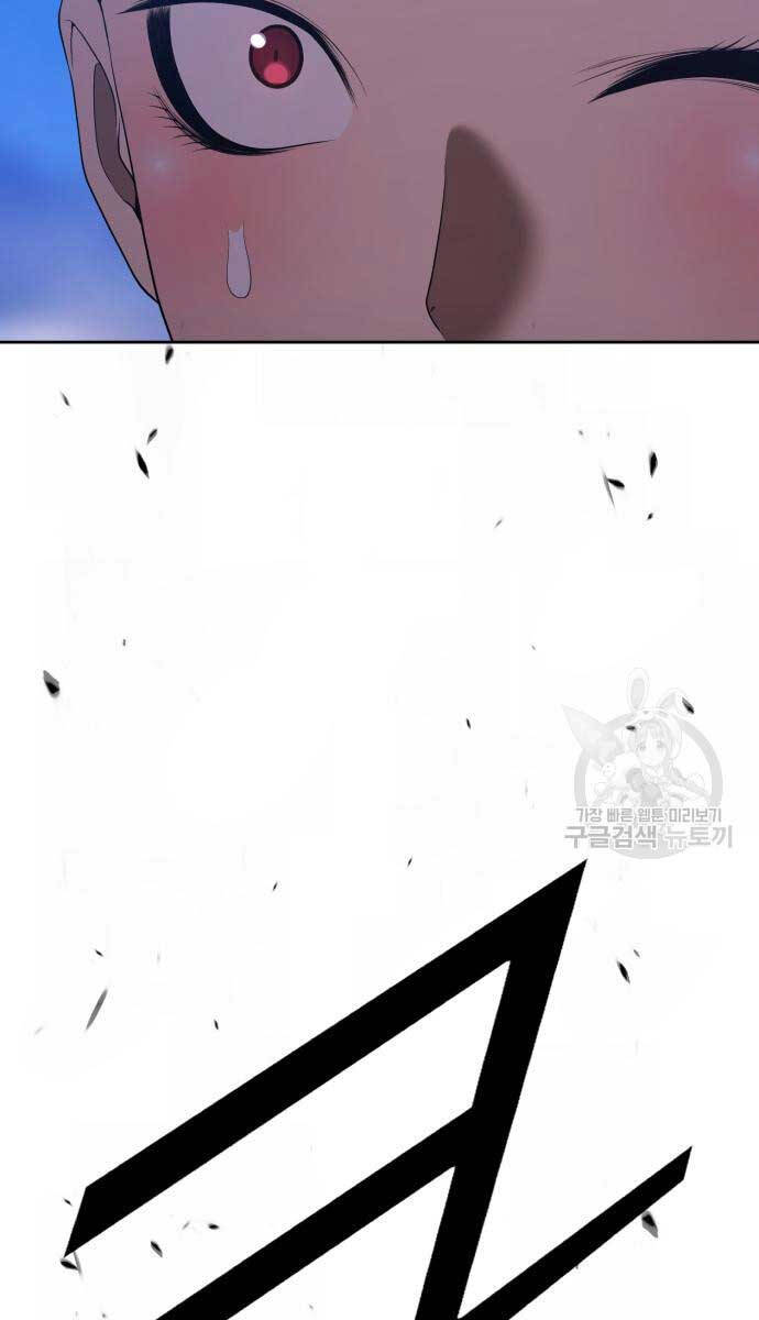 Gậy Gỗ Cấp 99+ Chap 70 - Next Chap 71
