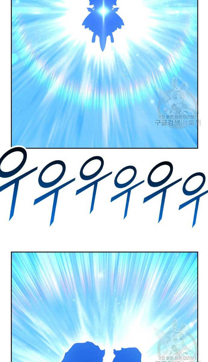 Gậy Gỗ Cấp 99+ Chap 70 - Next Chap 71