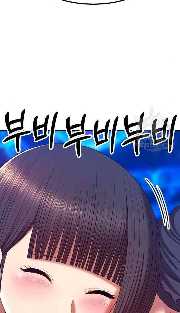 Gậy Gỗ Cấp 99+ Chap 71.5 - Next Chap 72.5