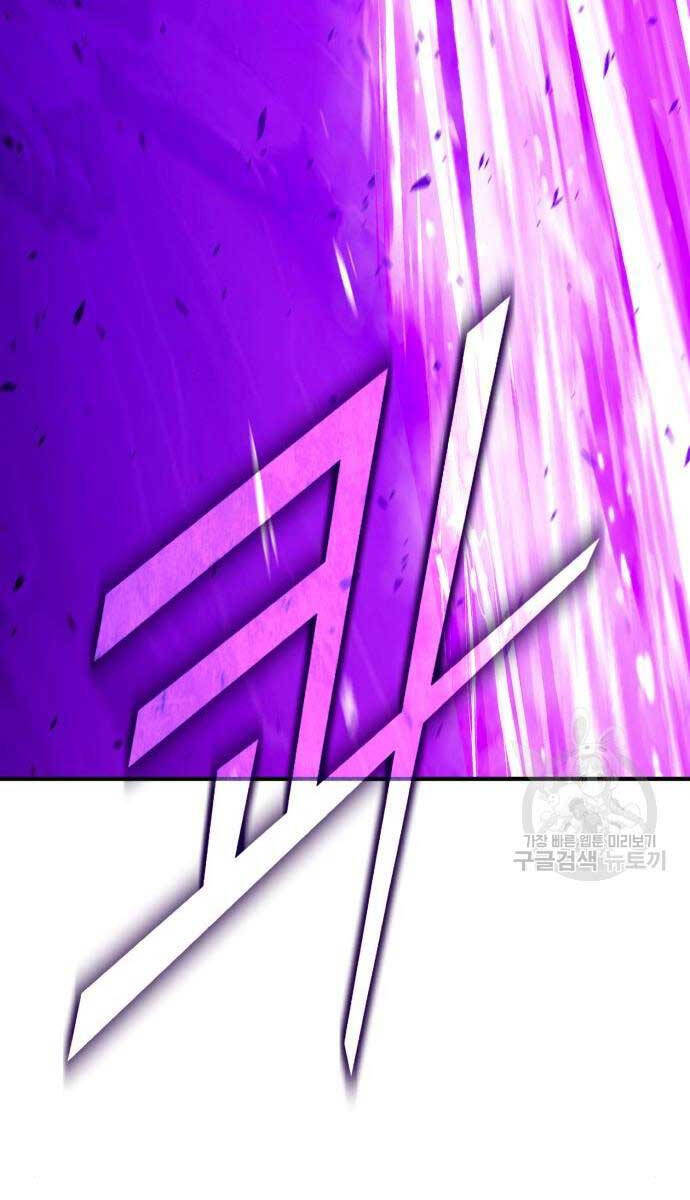 Gậy Gỗ Cấp 99+ Chap 71.5 - Next Chap 72.5