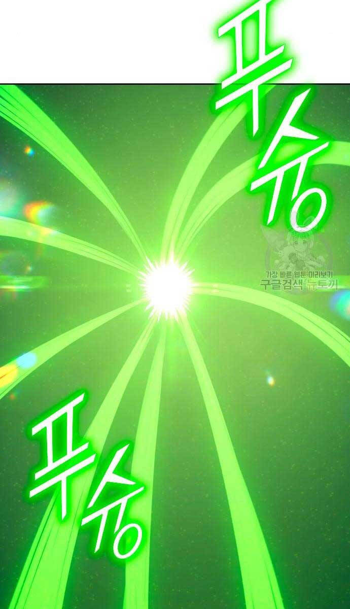 Gậy Gỗ Cấp 99+ Chap 71.5 - Next Chap 72.5