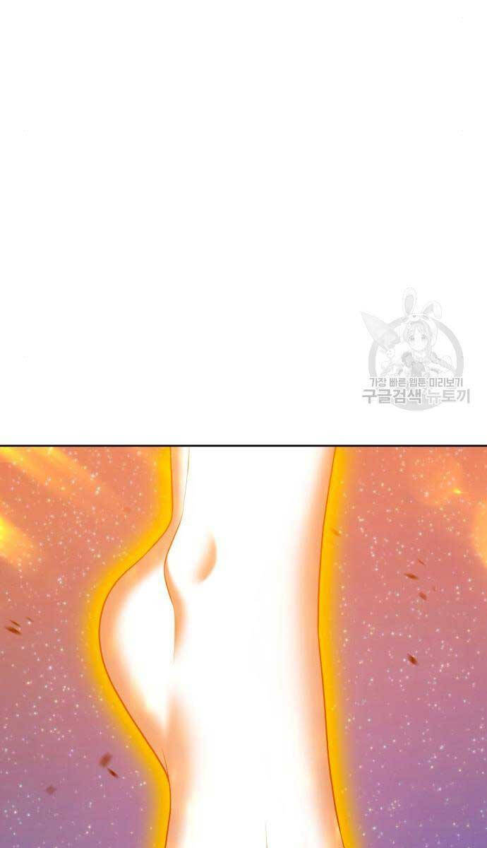 Gậy Gỗ Cấp 99+ Chap 71.5 - Next Chap 72.5