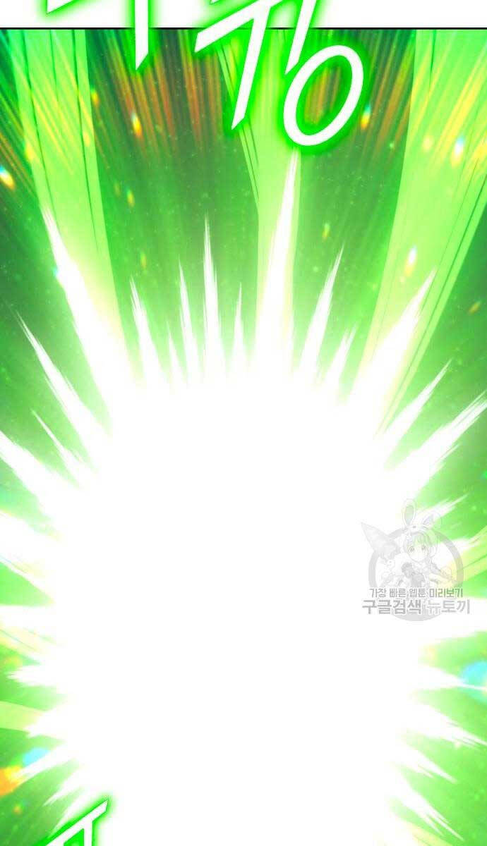 Gậy Gỗ Cấp 99+ Chap 71.5 - Next Chap 72.5