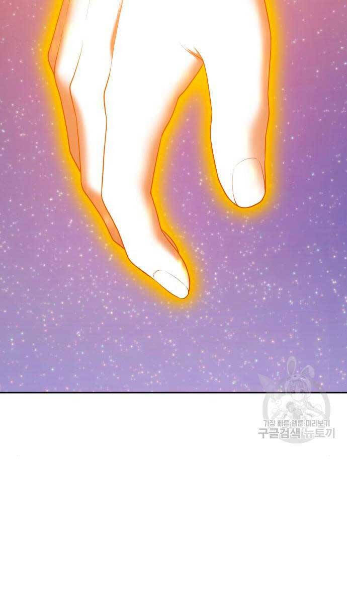 Gậy Gỗ Cấp 99+ Chap 71.5 - Next Chap 72.5