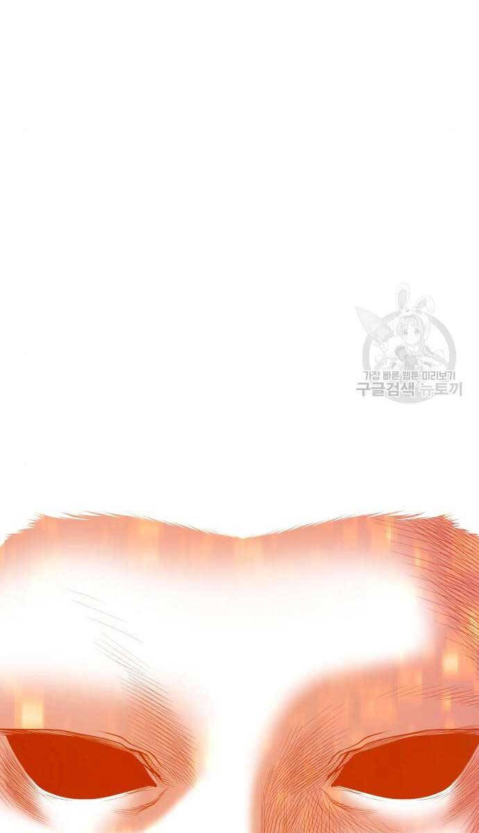 Gậy Gỗ Cấp 99+ Chap 71.5 - Next Chap 72.5