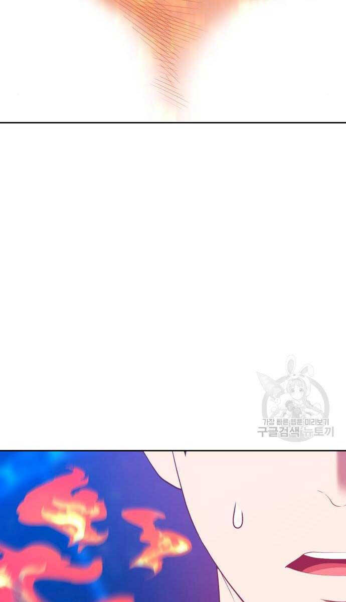 Gậy Gỗ Cấp 99+ Chap 71.5 - Next Chap 72.5