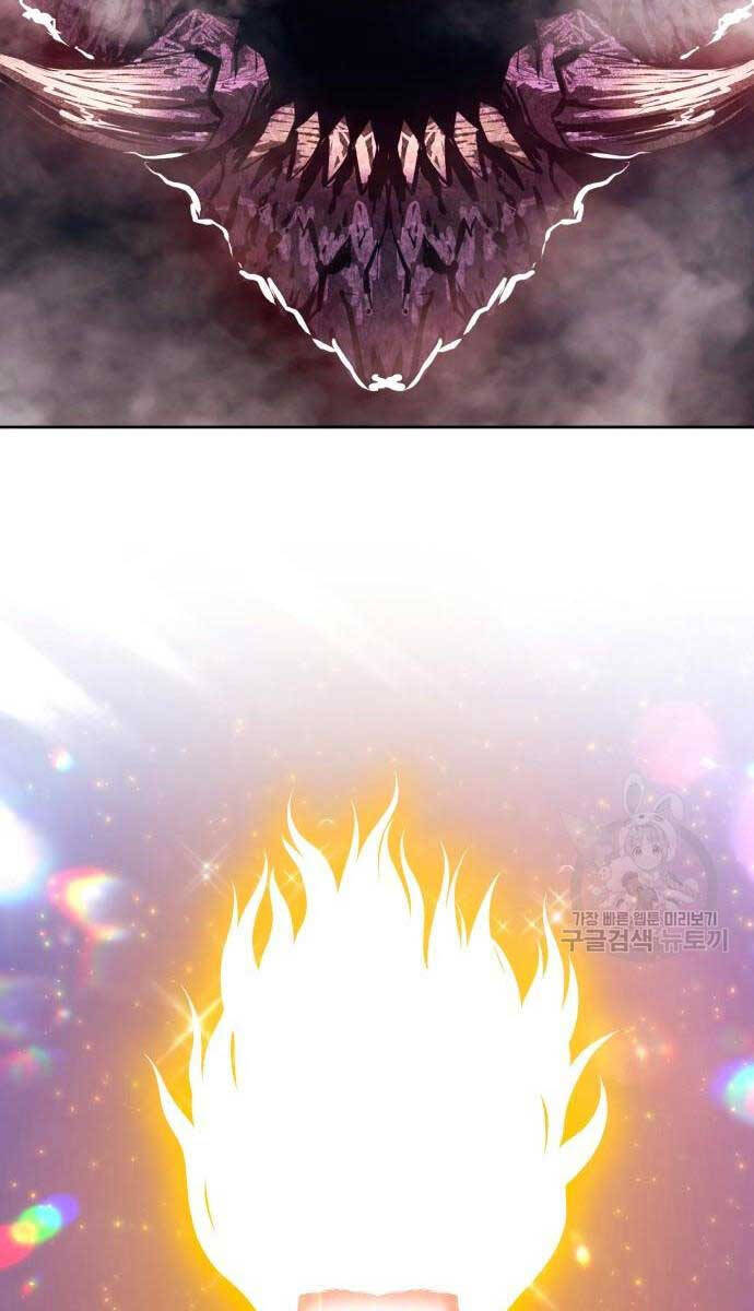 Gậy Gỗ Cấp 99+ Chap 71.5 - Next Chap 72.5