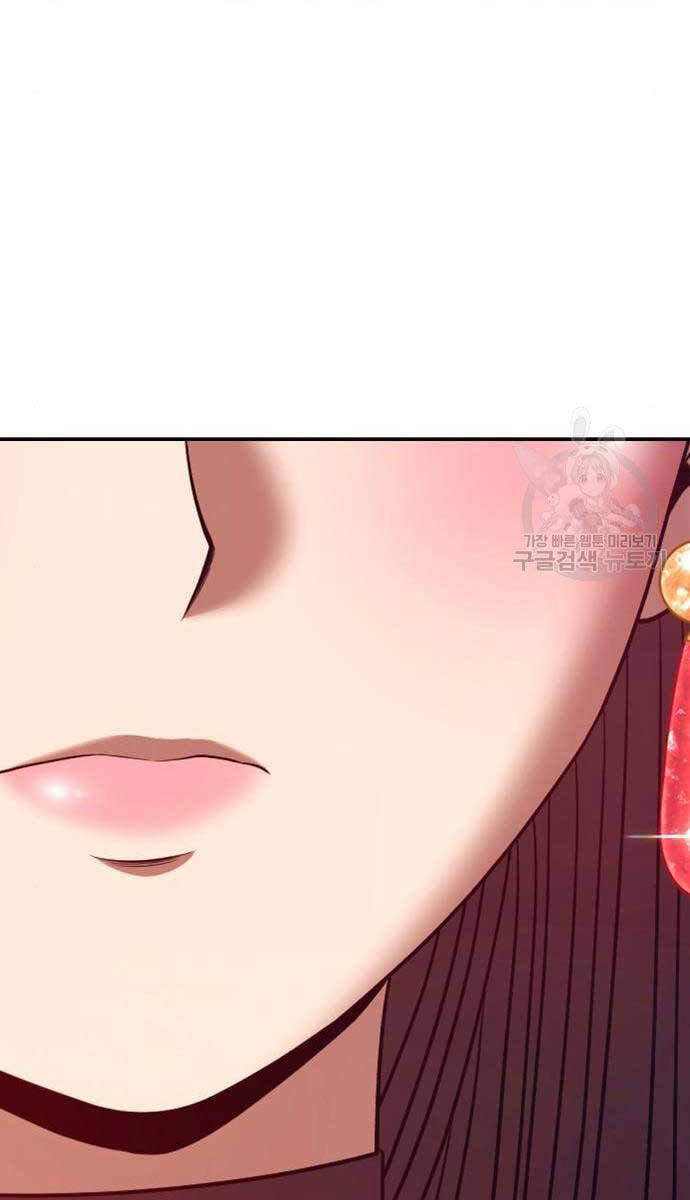 Gậy Gỗ Cấp 99+ Chap 71.5 - Next Chap 72.5