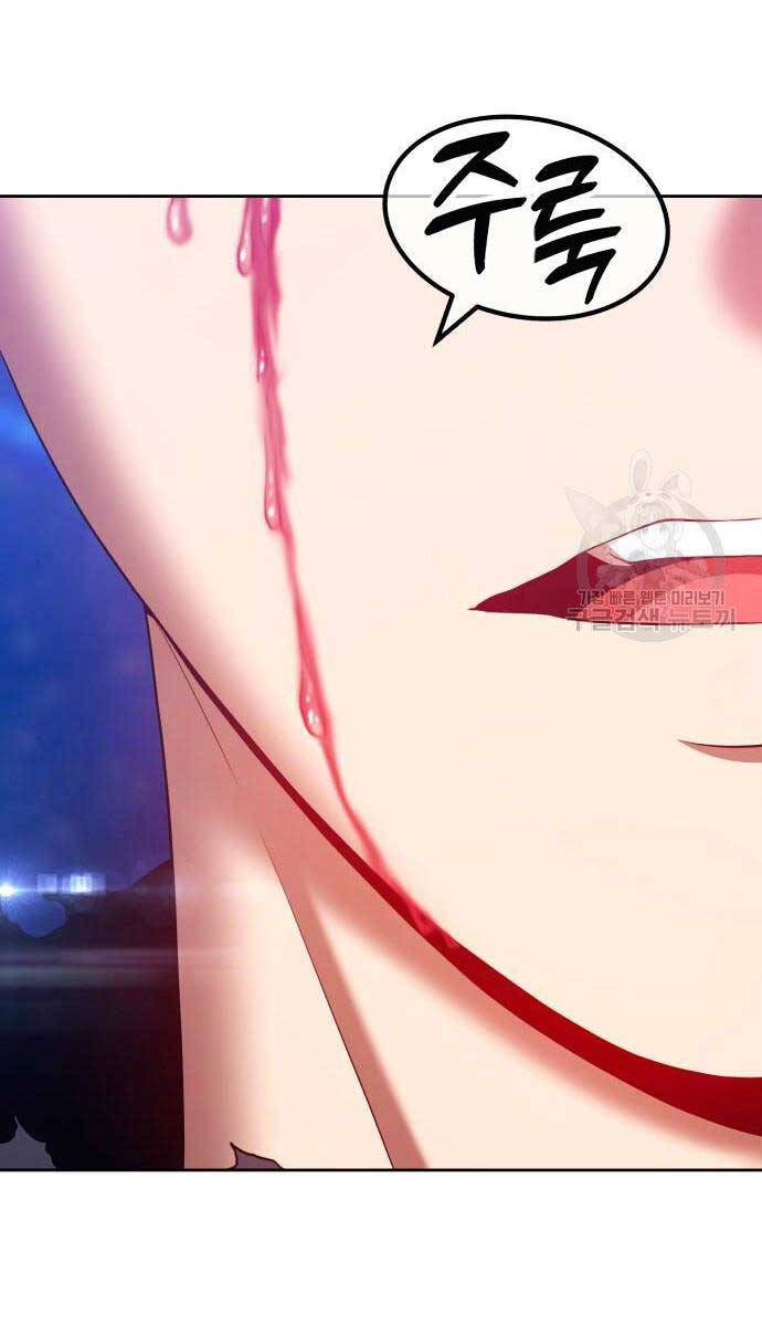 Gậy Gỗ Cấp 99+ Chap 71.5 - Next Chap 72.5