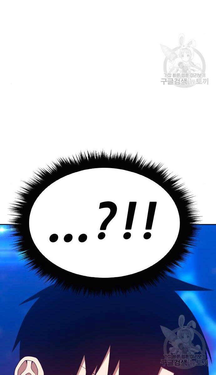 Gậy Gỗ Cấp 99+ Chap 71.5 - Next Chap 72.5