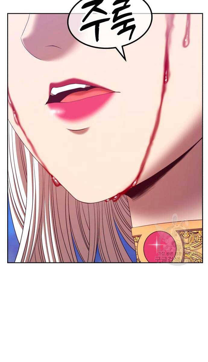 Gậy Gỗ Cấp 99+ Chap 71.5 - Next Chap 72.5