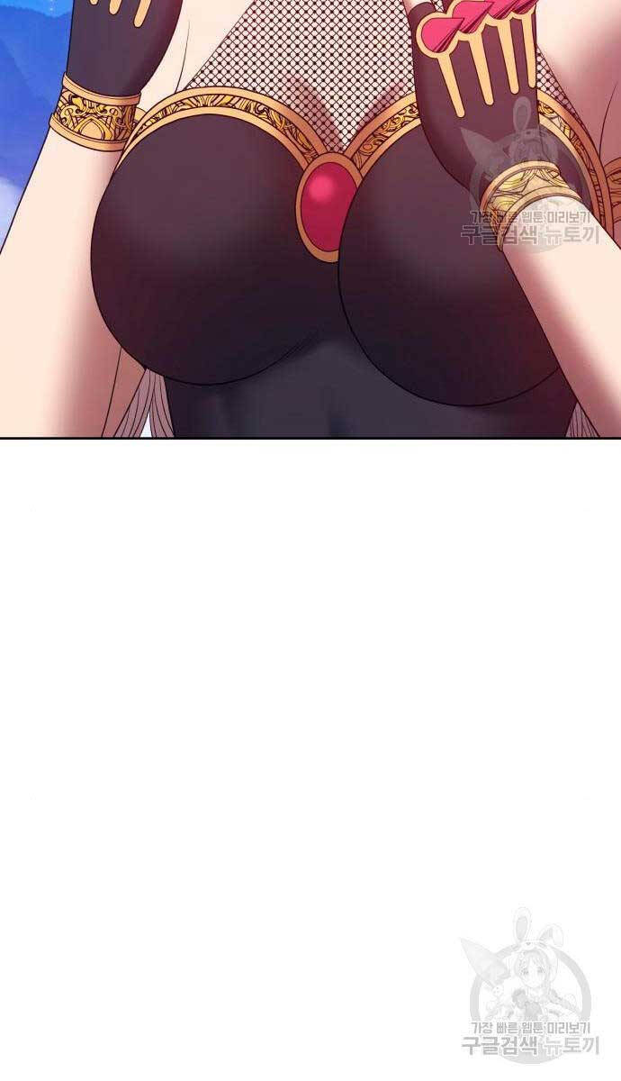 Gậy Gỗ Cấp 99+ Chap 71.5 - Next Chap 72.5