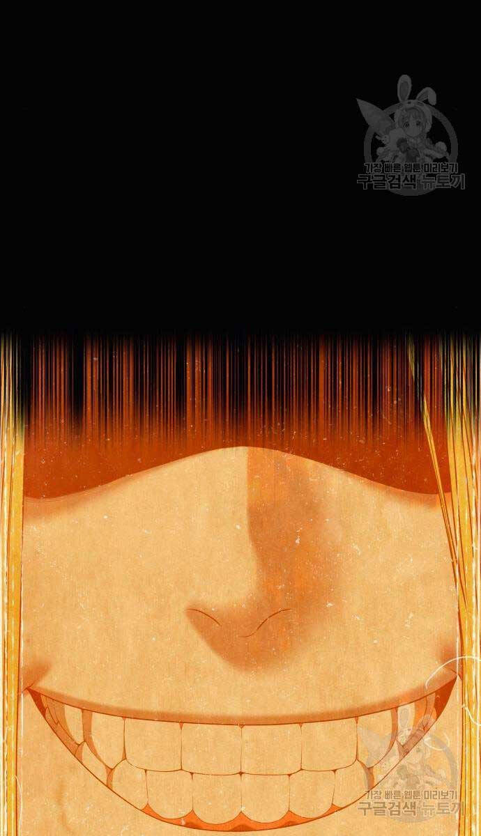 Gậy Gỗ Cấp 99+ Chap 71.5 - Next Chap 72.5