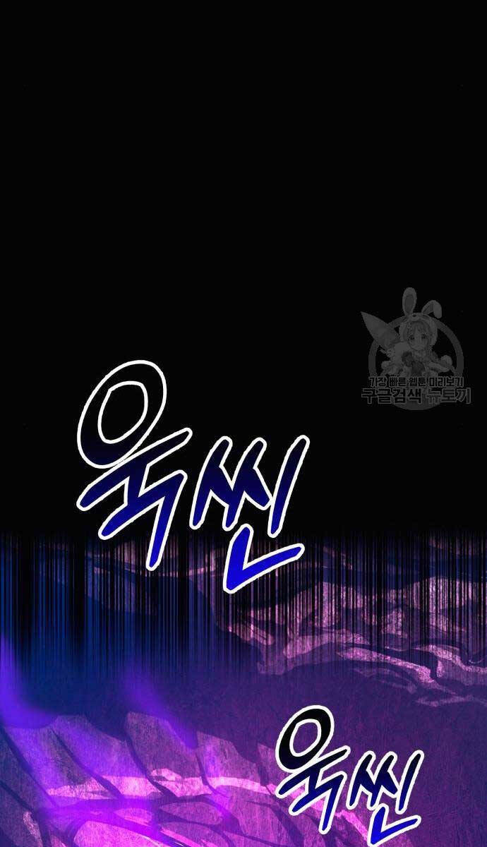 Gậy Gỗ Cấp 99+ Chap 71.5 - Next Chap 72.5