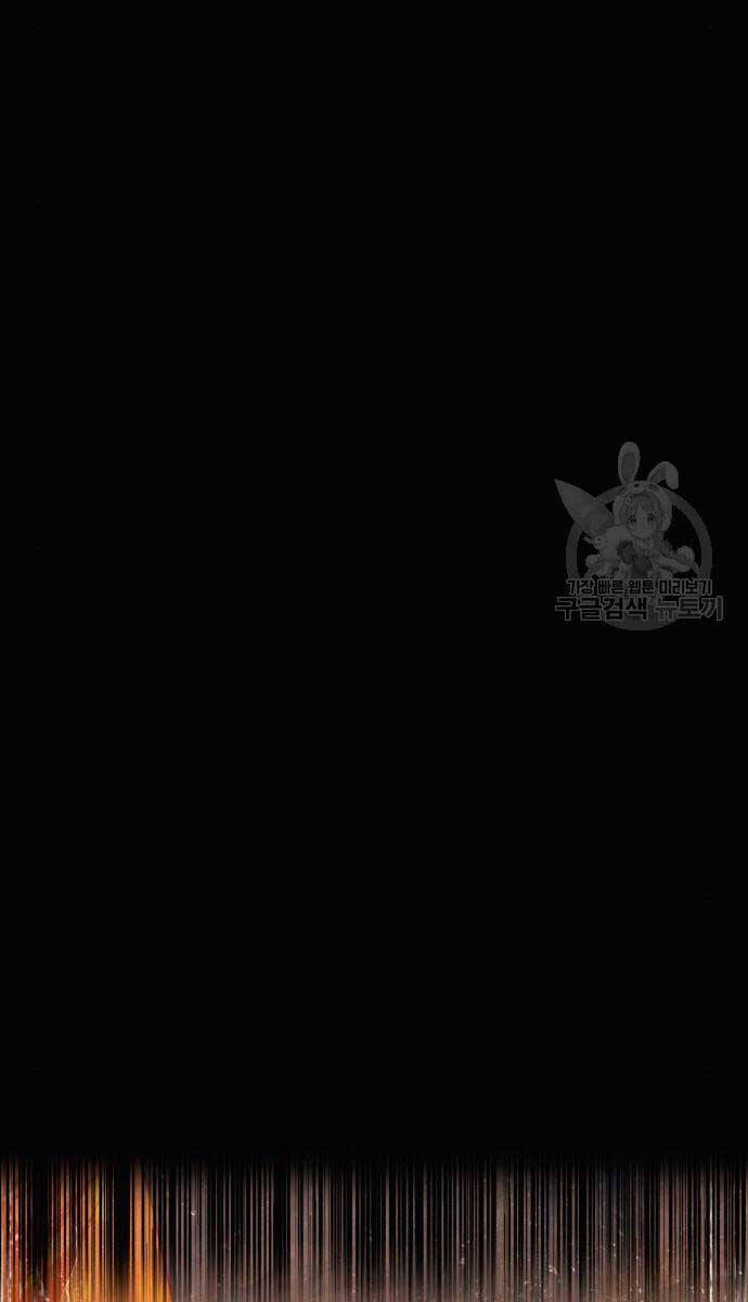 Gậy Gỗ Cấp 99+ Chap 71.5 - Next Chap 72.5