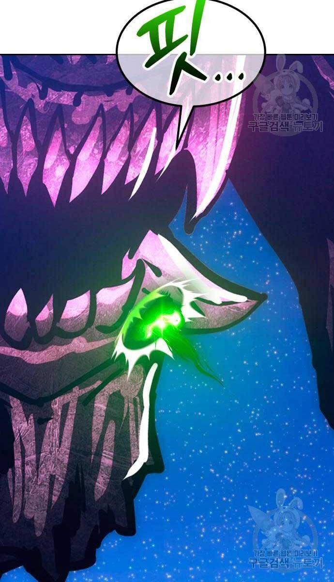 Gậy Gỗ Cấp 99+ Chap 71.6 - Next Chap 72.6