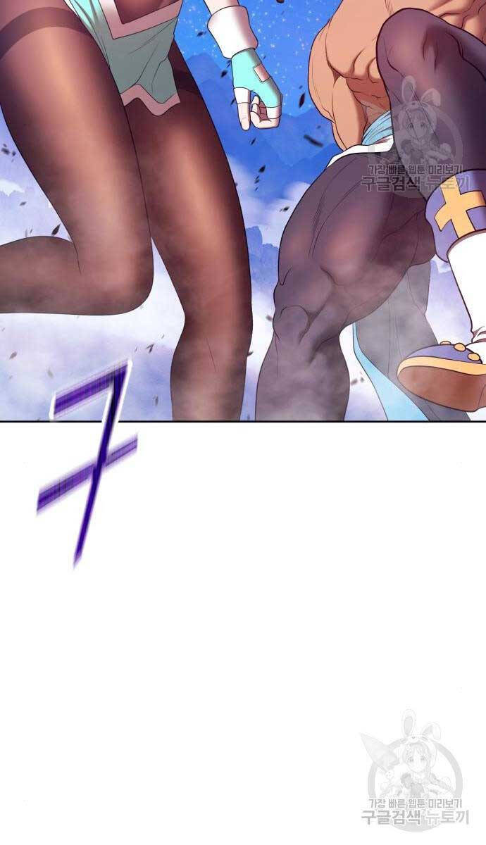 Gậy Gỗ Cấp 99+ Chap 71.6 - Next Chap 72.6