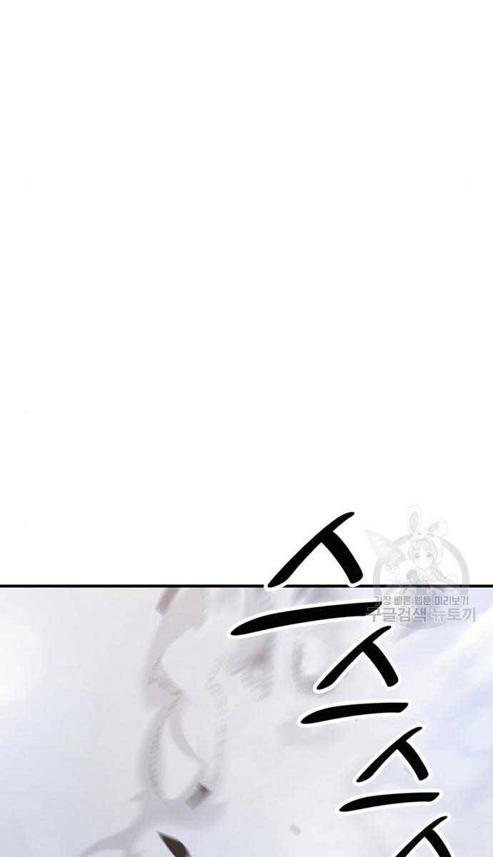 Gậy Gỗ Cấp 99+ Chap 71.6 - Next Chap 72.6