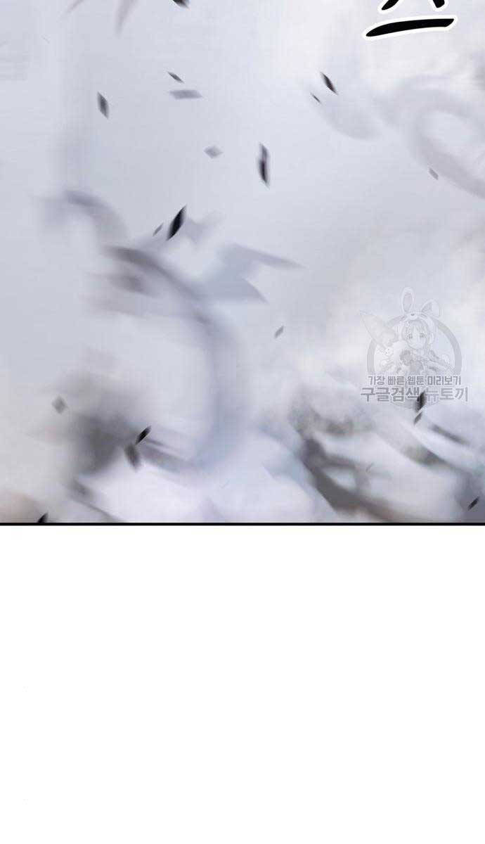 Gậy Gỗ Cấp 99+ Chap 71.6 - Next Chap 72.6