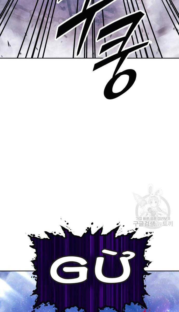 Gậy Gỗ Cấp 99+ Chap 71.6 - Next Chap 72.6