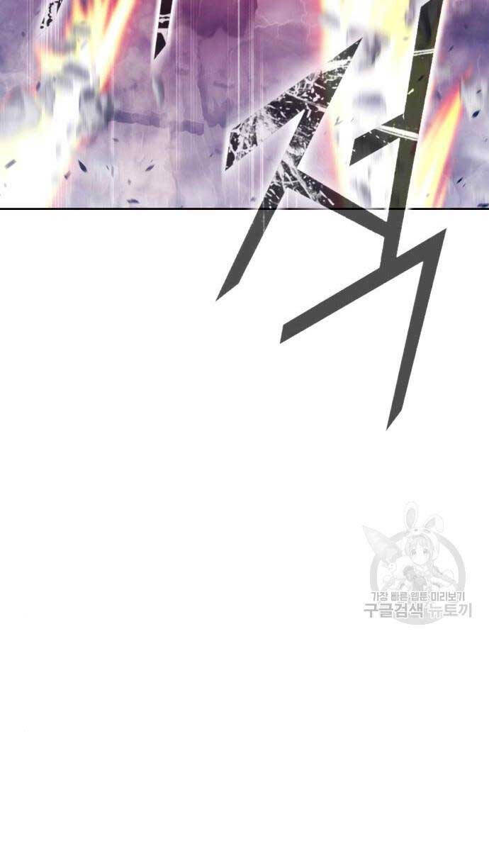 Gậy Gỗ Cấp 99+ Chap 71.6 - Next Chap 72.6