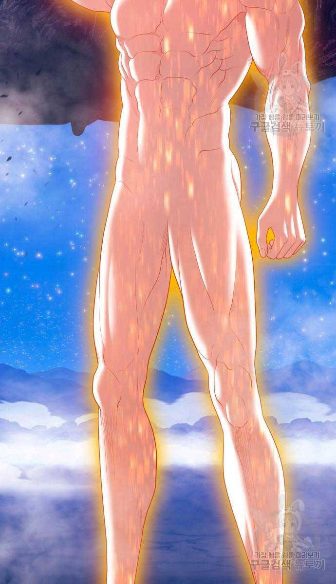 Gậy Gỗ Cấp 99+ Chap 71.6 - Next Chap 72.6