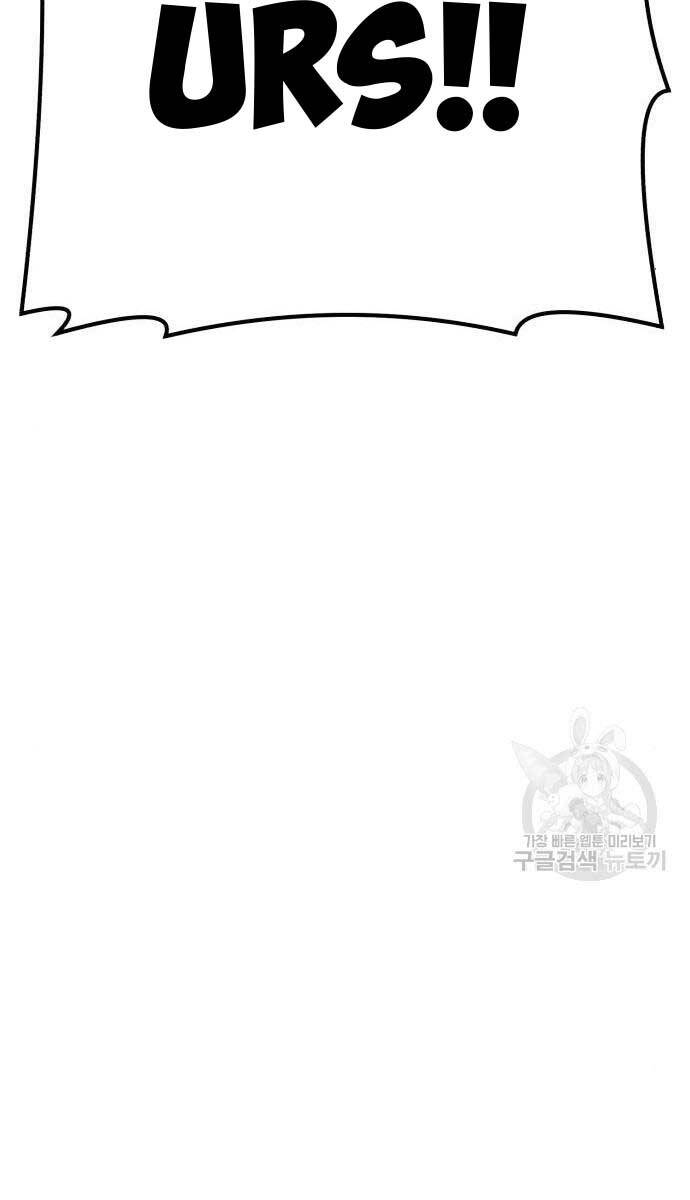 Gậy Gỗ Cấp 99+ Chap 71.6 - Next Chap 72.6