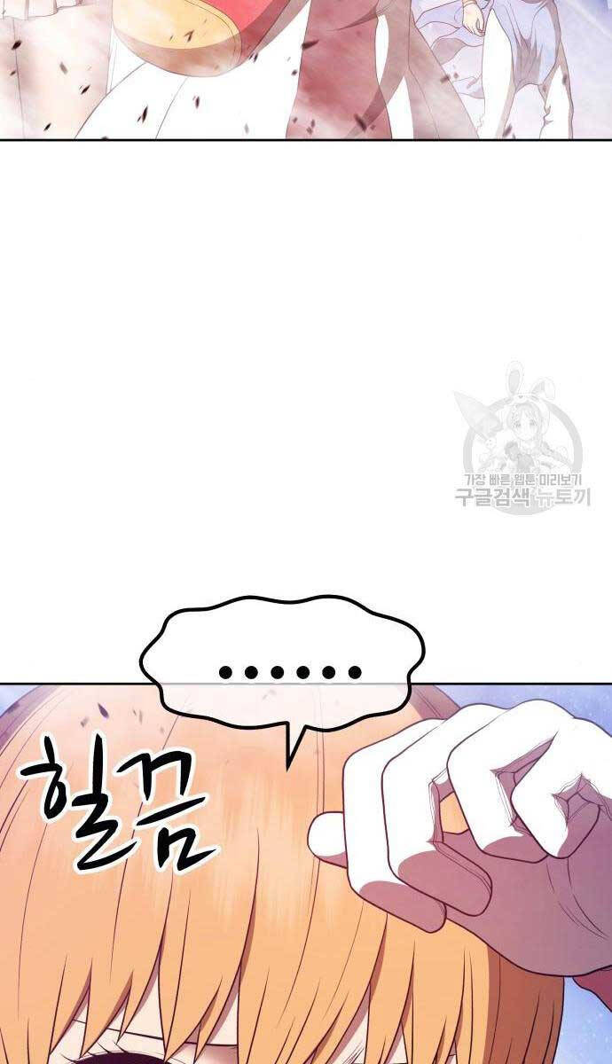 Gậy Gỗ Cấp 99+ Chap 71.6 - Next Chap 72.6