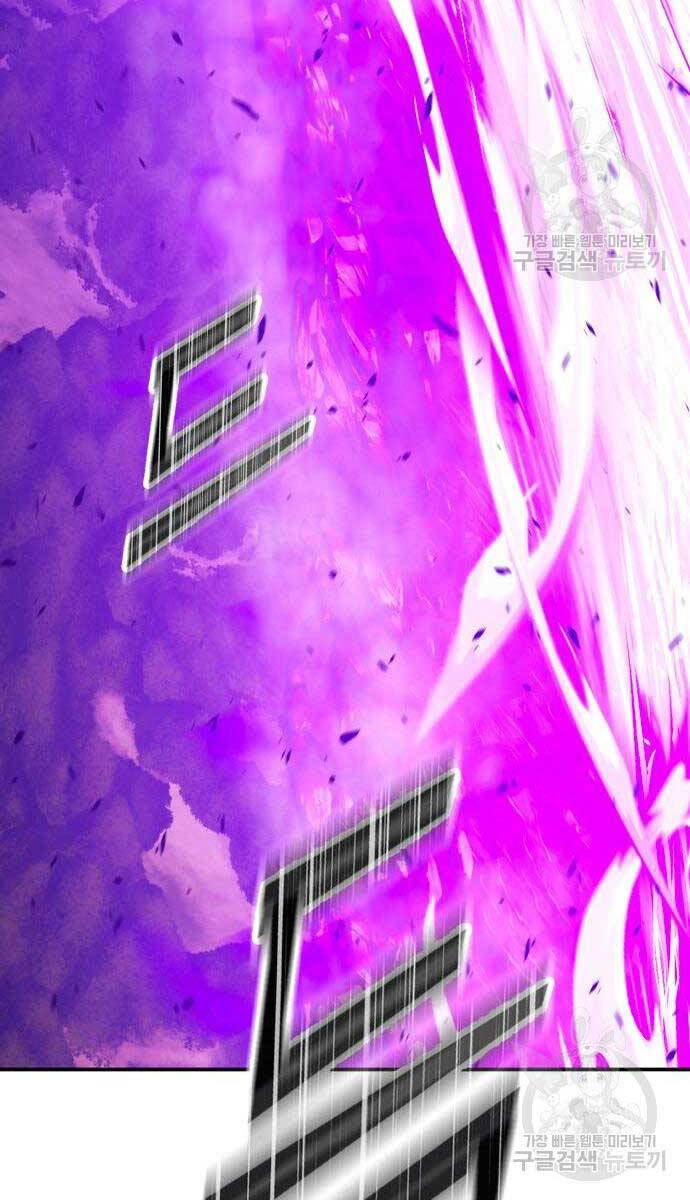 Gậy Gỗ Cấp 99+ Chap 71 - Next Chap 72