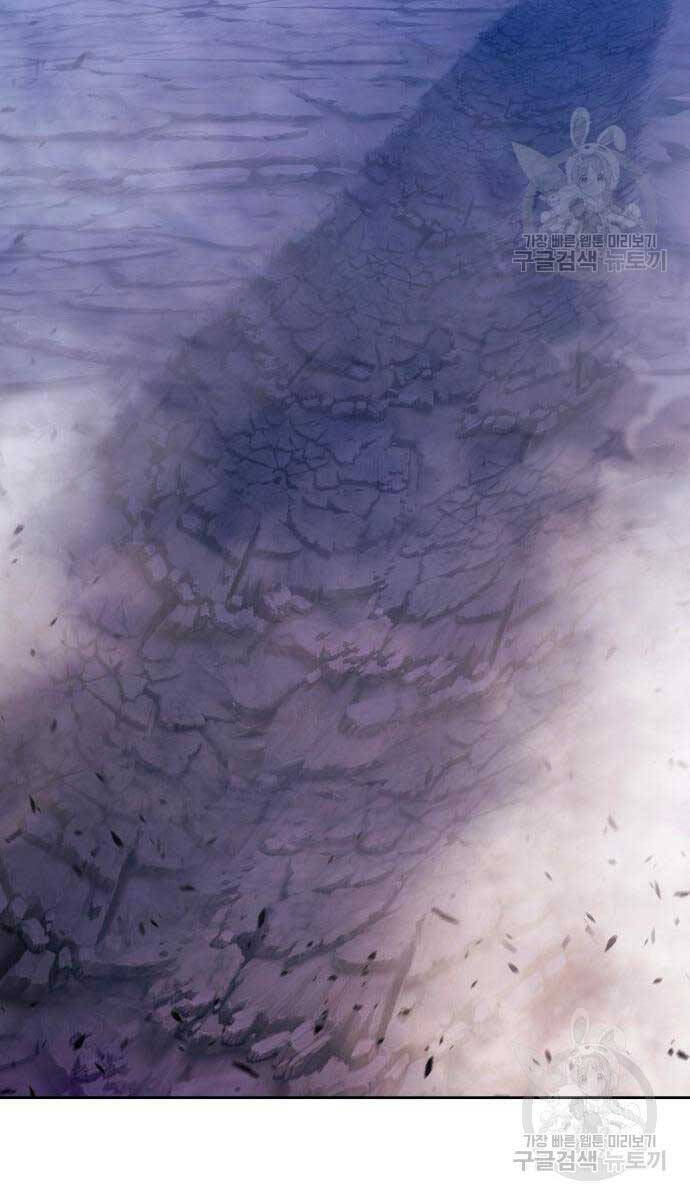 Gậy Gỗ Cấp 99+ Chap 71 - Next Chap 72