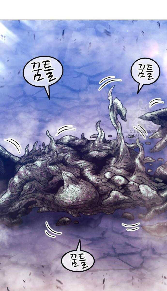 Gậy Gỗ Cấp 99+ Chap 71 - Next Chap 72