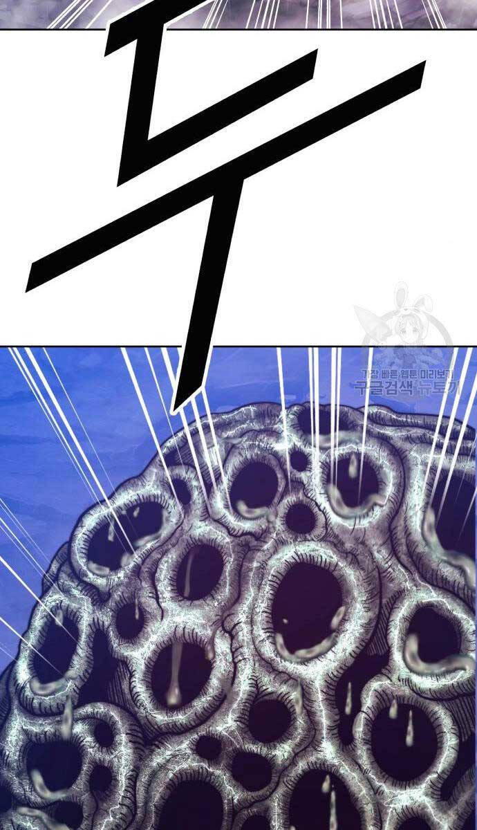 Gậy Gỗ Cấp 99+ Chap 71 - Next Chap 72