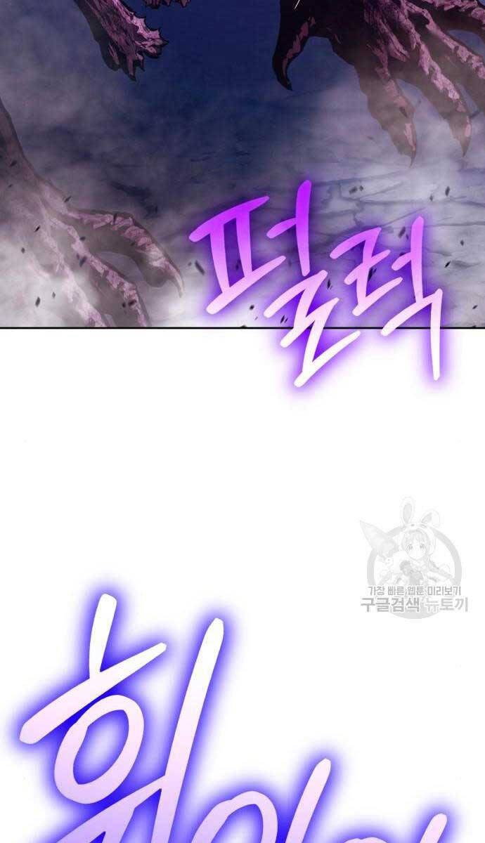 Gậy Gỗ Cấp 99+ Chap 71 - Next Chap 72