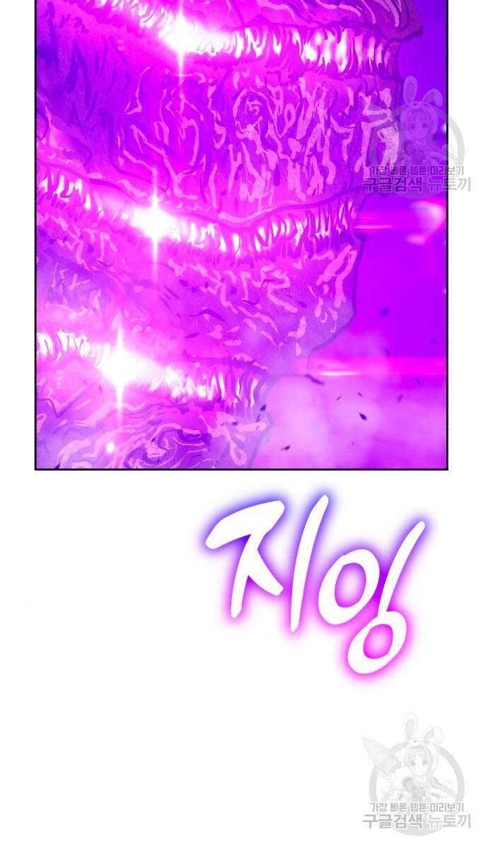 Gậy Gỗ Cấp 99+ Chap 71 - Next Chap 72