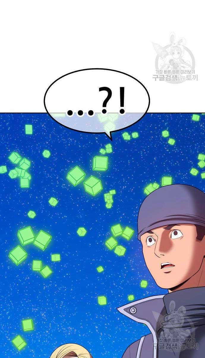 Gậy Gỗ Cấp 99+ Chap 71 - Next Chap 72