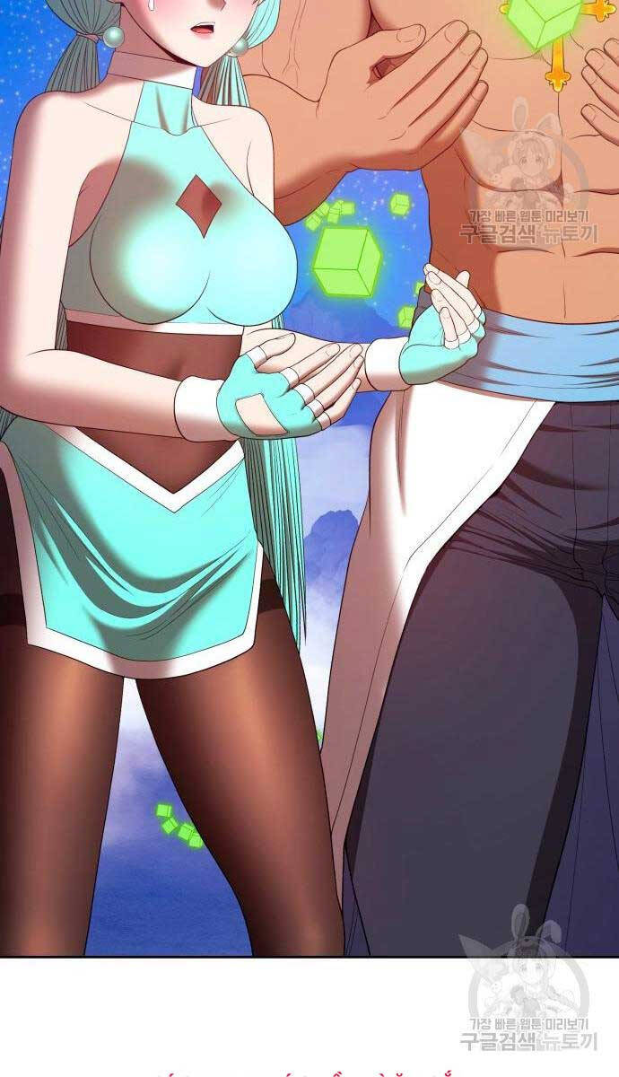 Gậy Gỗ Cấp 99+ Chap 71 - Next Chap 72