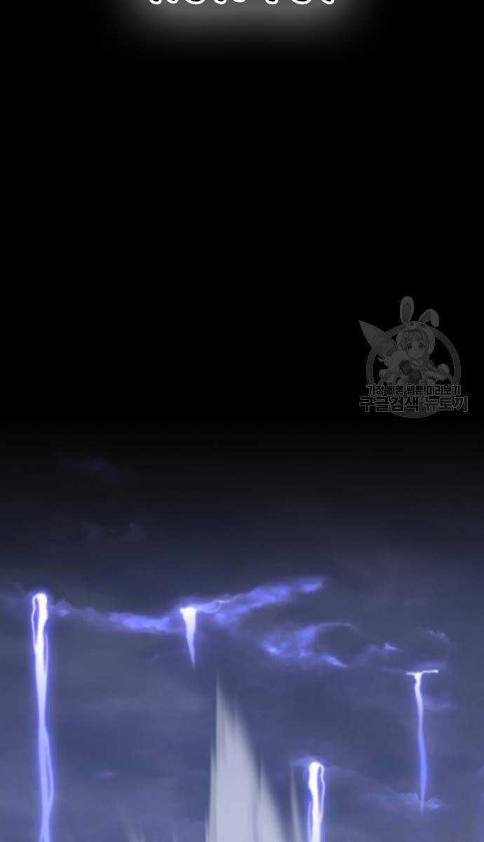 Gậy Gỗ Cấp 99+ Chap 72.5 - Next Chap 73.5