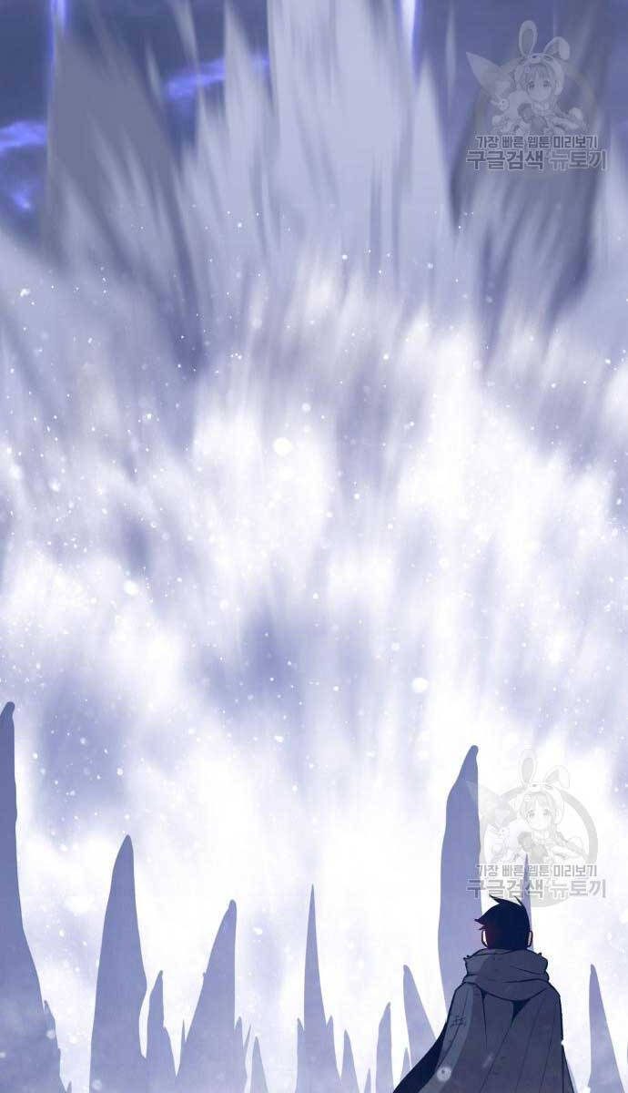 Gậy Gỗ Cấp 99+ Chap 72.5 - Next Chap 73.5