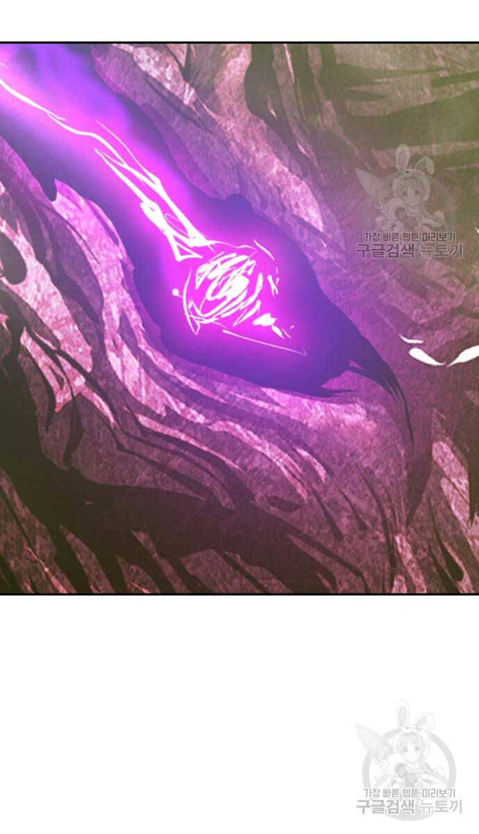 Gậy Gỗ Cấp 99+ Chap 72.5 - Next Chap 73.5