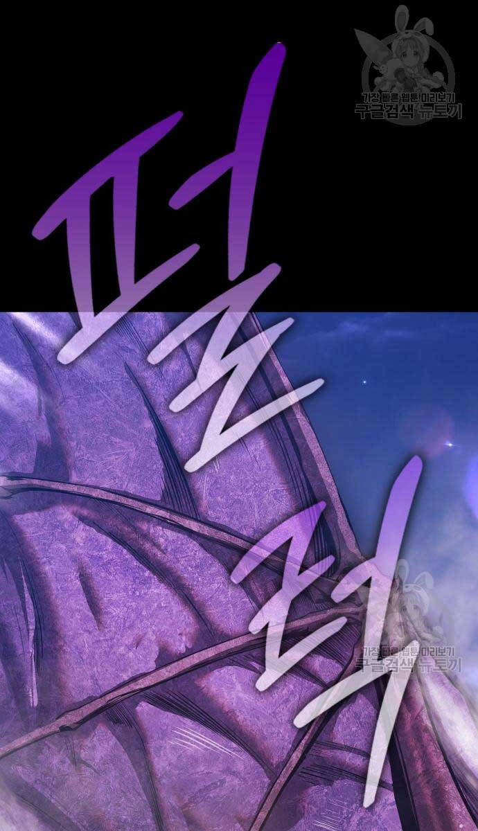 Gậy Gỗ Cấp 99+ Chap 72.5 - Next Chap 73.5