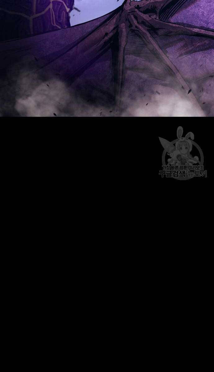 Gậy Gỗ Cấp 99+ Chap 72.5 - Next Chap 73.5