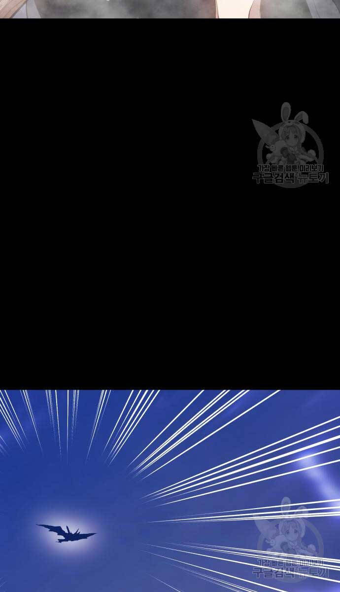 Gậy Gỗ Cấp 99+ Chap 72.5 - Next Chap 73.5