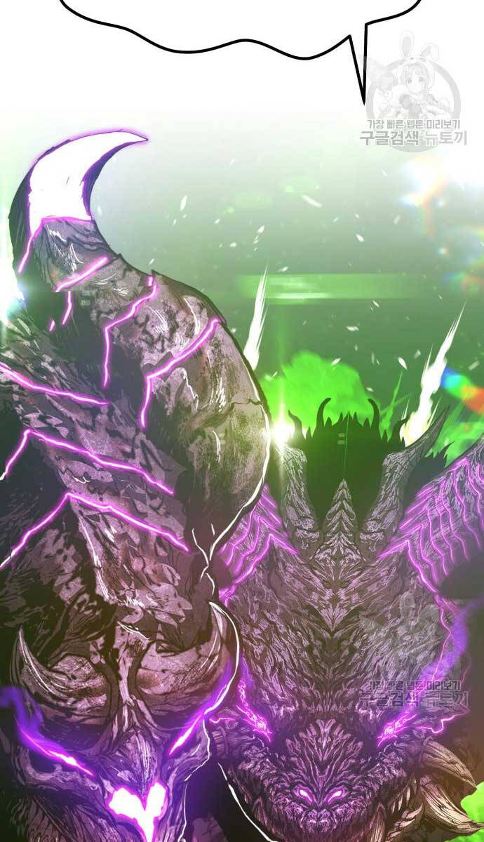 Gậy Gỗ Cấp 99+ Chap 72.5 - Next Chap 73.5