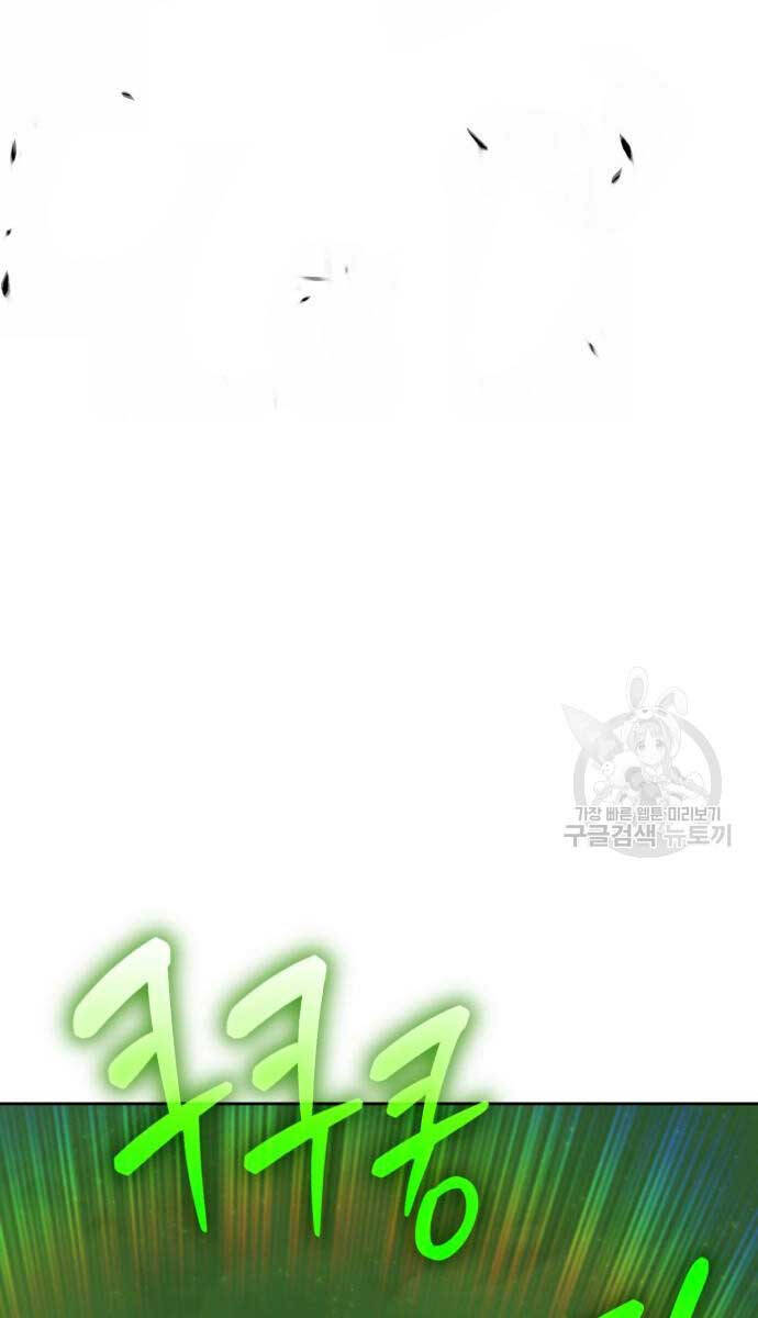 Gậy Gỗ Cấp 99+ Chap 72.5 - Next Chap 73.5