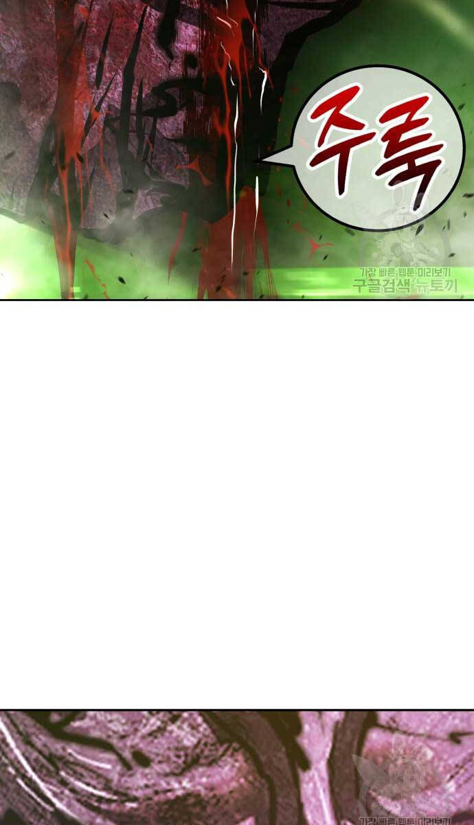 Gậy Gỗ Cấp 99+ Chap 72.5 - Next Chap 73.5