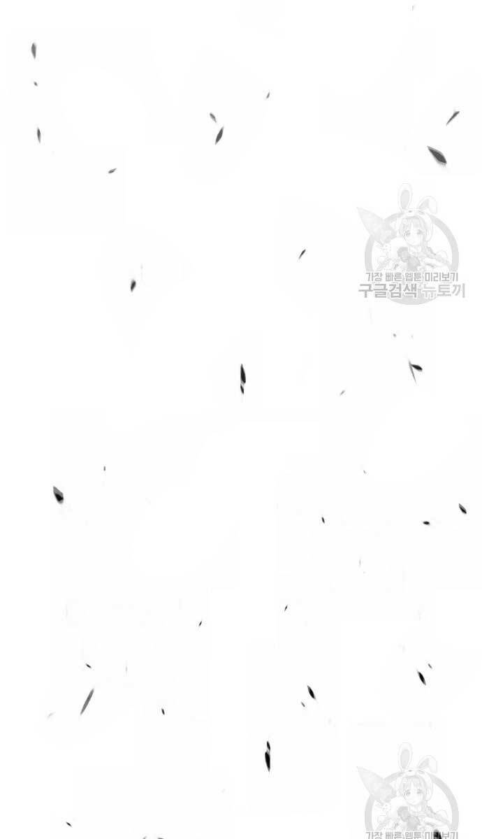 Gậy Gỗ Cấp 99+ Chap 72.5 - Next Chap 73.5