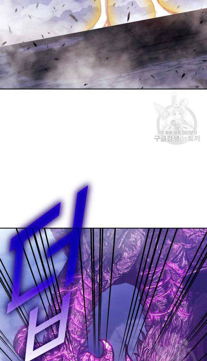 Gậy Gỗ Cấp 99+ Chap 72.6 - Next Chap 73.6